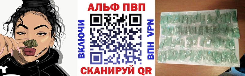 APVP Соль  Михайловка 