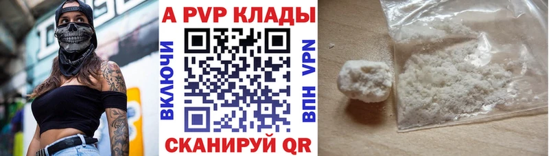 А ПВП СК КРИС Михайловка