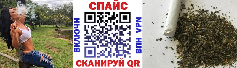 Бутират бутик  Михайловка 