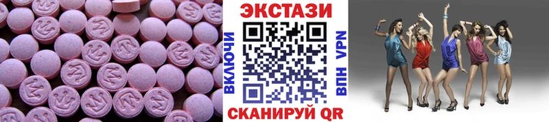 ЭКСТАЗИ 280 MDMA  закладки  мега сайт  Михайловка 