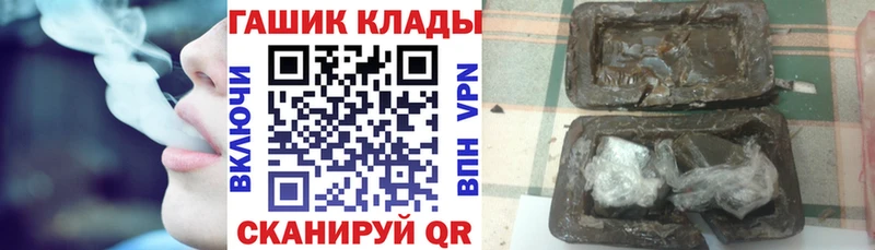 ГАШИШ индика сатива  Михайловка 