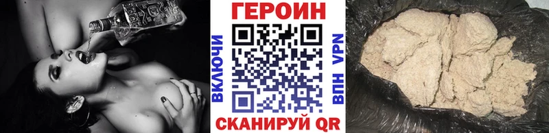 ГЕРОИН гречка  цены наркотик  Михайловка 