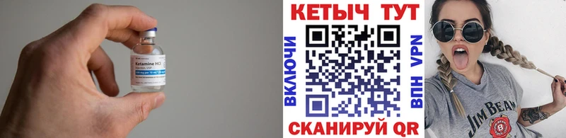 Кетамин ketamine  МЕГА tor  Михайловка 