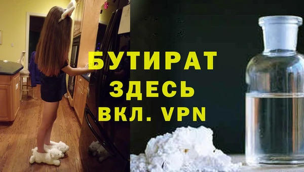 альфа пвп Козельск