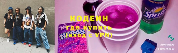 дистиллят марихуана Кодинск