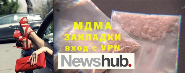мяу мяу мука Корсаков