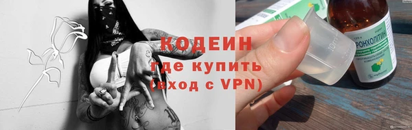 дистиллят марихуана Кодинск