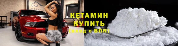 альфа пвп Козельск