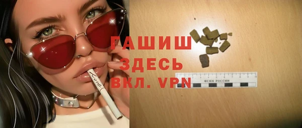 бутик Киренск