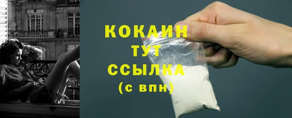 дистиллят марихуана Кодинск