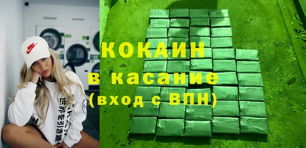 альфа пвп Козельск
