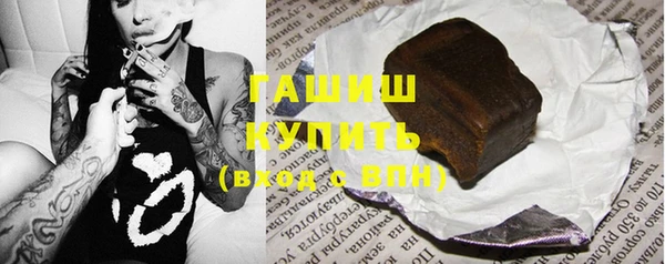 альфа пвп Козельск