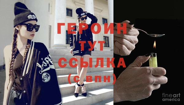 альфа пвп Козельск