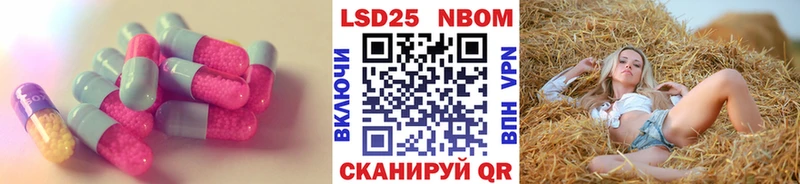 ЛСД экстази ecstasy Михайловка