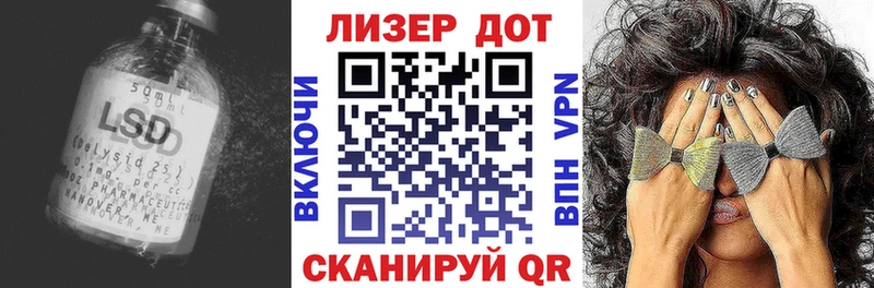 Лсд 25 экстази кислота  Михайловка 