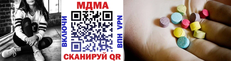 MDMA VHQ  Михайловка 