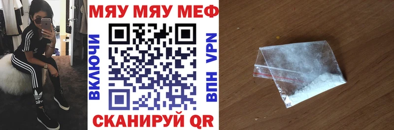 Мефедрон кристаллы  купить закладку  Михайловка 