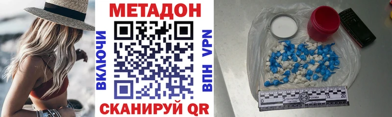 blacksprut зеркало  где купить наркоту  Михайловка  МЕТАДОН VHQ 
