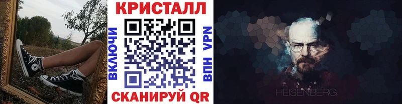 МЕТАМФЕТАМИН Methamphetamine  Михайловка 