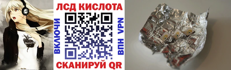 что такое наркотик  hydra ТОР  Марки N-bome 1,8мг  Михайловка 