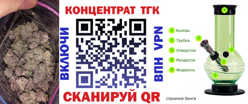 ТГК вейп с тгк  Михайловка 